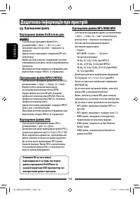 Страница 120