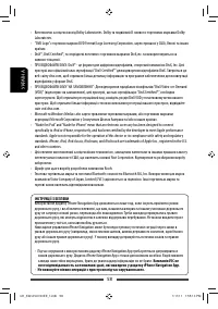 Страница 122