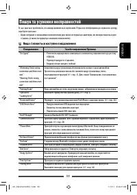 Страница 123