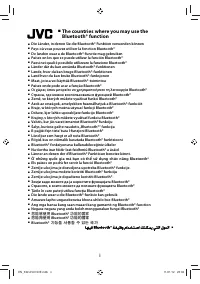 Страница 129