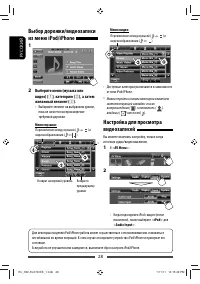 Страница 28