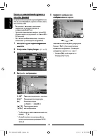 Страница 34