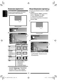 Страница 36