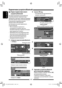 Страница 44