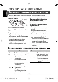 Страница 52