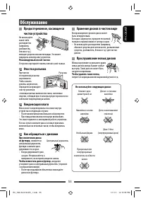 Страница 55