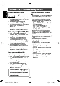 Страница 56