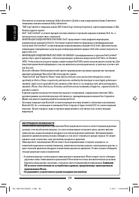 Страница 58