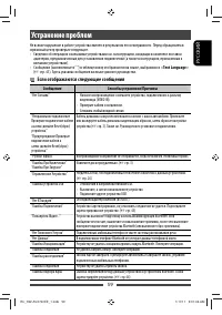 Страница 59