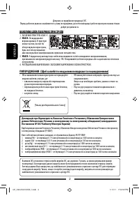 Страница 66