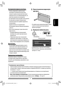 Страница 67