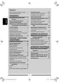 Страница 68