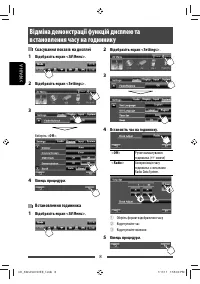 Страница 72