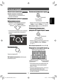 Страница 73
