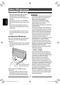 Страница 88
