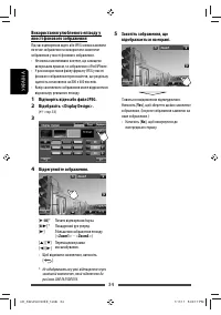 Страница 98