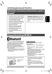 Страница 107