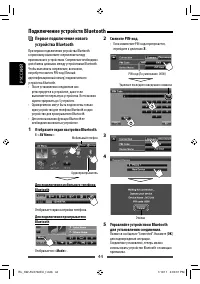 Страница 108