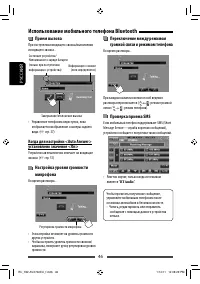 Страница 110