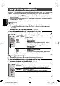 Страница 116