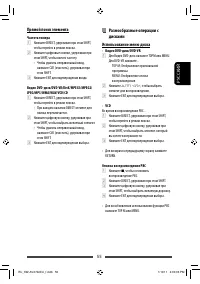 Страница 119