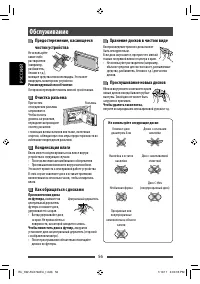 Страница 120