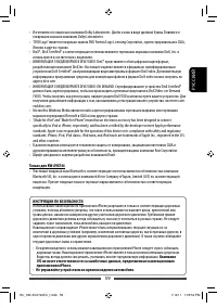 Страница 123