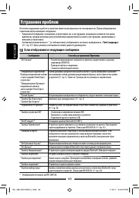Страница 124