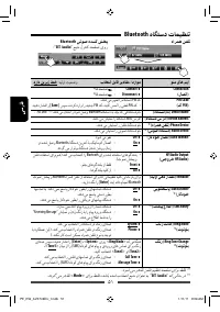 Страница 179