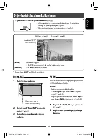 Страница 29