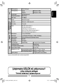 Страница 65