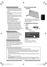 Страница 67