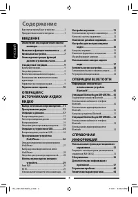 Страница 68