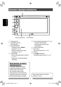 Страница 70