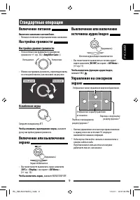 Страница 73
