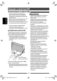 Страница 88