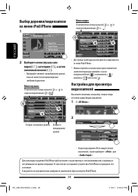 Страница 92