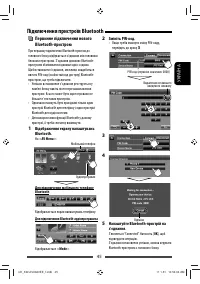 Страница 110