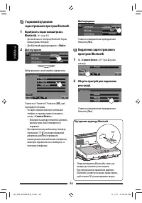 Страница 111
