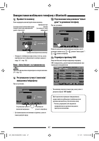 Страница 112