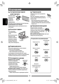 Страница 121