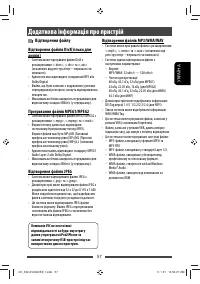 Страница 122