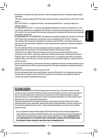 Страница 124