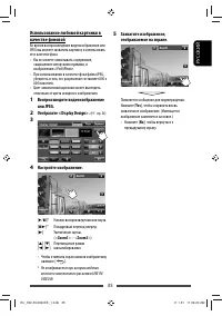 Страница 35