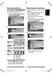 Страница 37