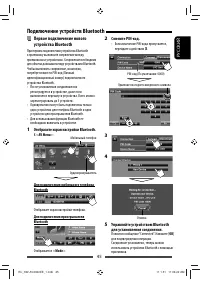 Страница 45