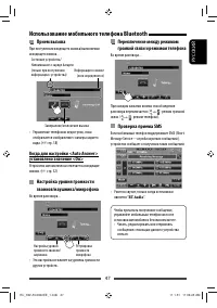 Страница 47