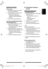 Страница 55