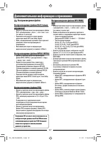 Страница 57
