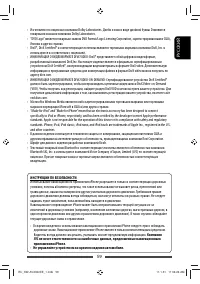 Страница 59